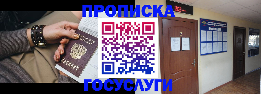 временная регистрация адрес в Чайковском